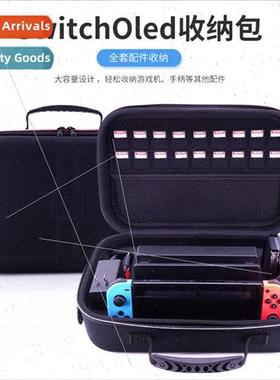 Switcholed storage bag ns game console适用storage case switc