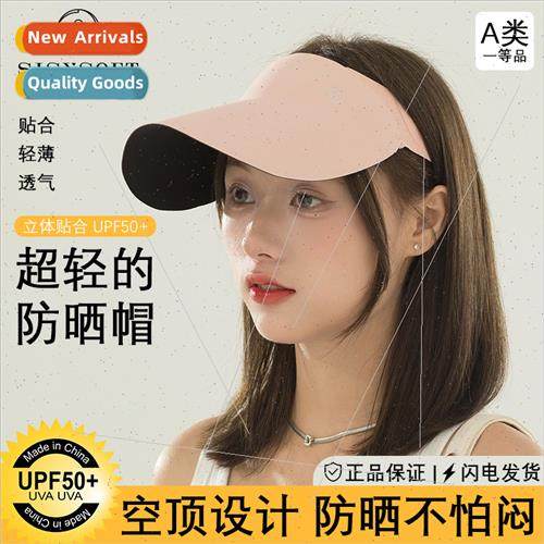 Sunscreen wh heart hat spring summer UV outdoor sports runni