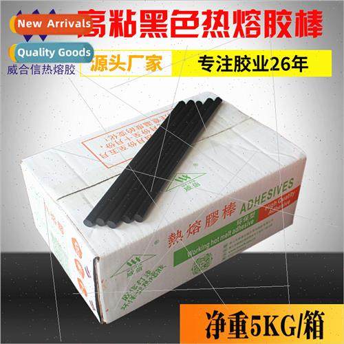 Black hot melt adhesive stick 5kg net weight 7MM/11MM hot me