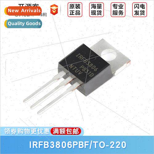 IRFB3806PBF TO-220 N-Channel 60V/43A Inline MOSFETs