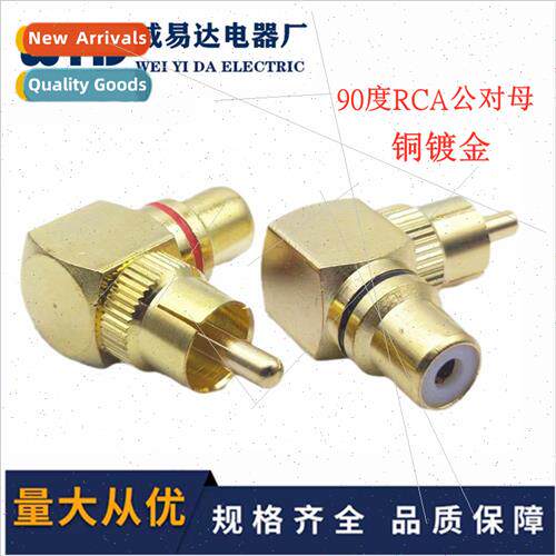 Copper gold-plated 90 degree RCA converter head L-type Lotus