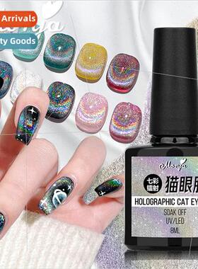 Nail color cat eye glue laser rainbow dazzle crystal rainbow