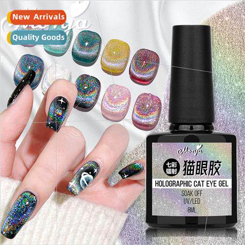 Nail color cat eye glue laser rainbow dazzle crystal rainbow