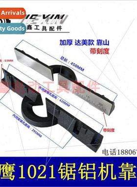 255 Aluminum Saw Crossbar 1021 Aluminum Saw Stopper Thickene