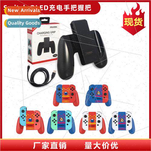 Swch OLED Charging Handle Grip TNS-880 Swch J-Con Small Hand