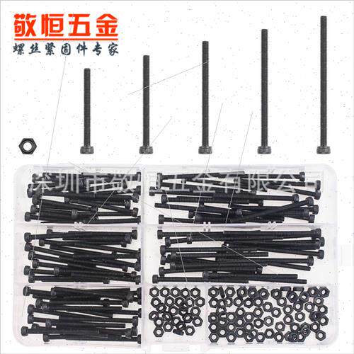 200pcs M3*30 35 40 45 50 black 12.9 cup cylindrical head soc