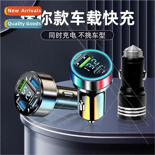 Car charger upgrade digal display car cigarette lighter car