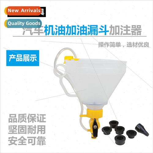 Car Oil Filler Funnel Engine Oil Filler Volkswagen Audi Oile