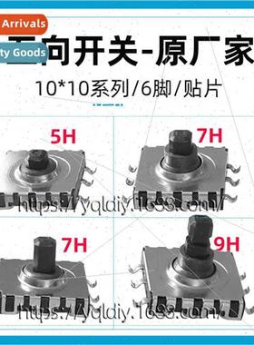 Five-way swch 10*10*9H/7H/5H Multi-function flick swch Four-
