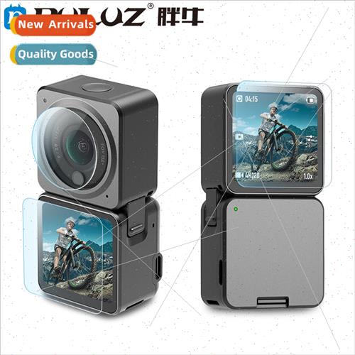 适用DJI Action 2 Tempered Film Kit Screen Film Anti-Blast Fi