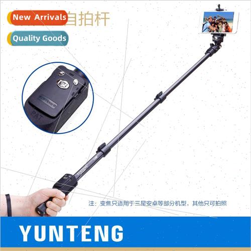 1288 cell phone bluetooth selfie stick适用Apple android hand