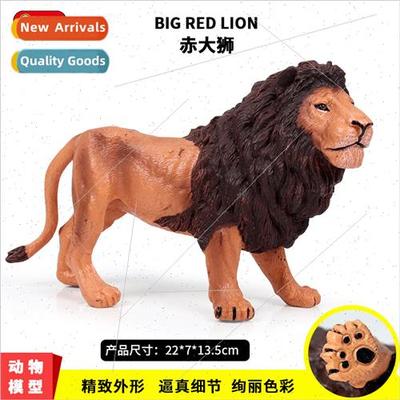 wildlife model zoo lion large male lion African lion Childre
