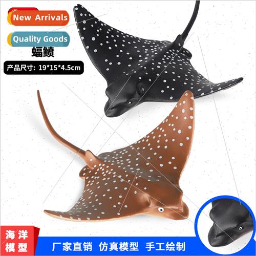 Marine underwater creatures model children cognive solid toy