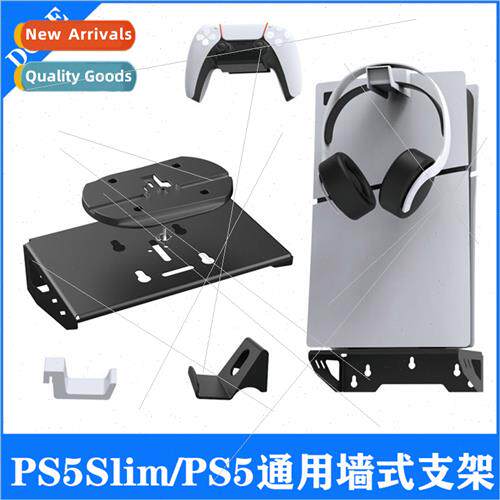 PS5Slim Console Wall Storage Bracket New PS5 Console Univers