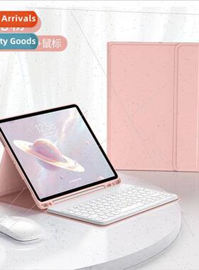 适用ipad case keyboard air4 10.9 keyboard Pro11 round vintag
