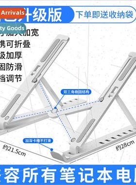 Laptop stten gears fully compatible plastic heightening brac
