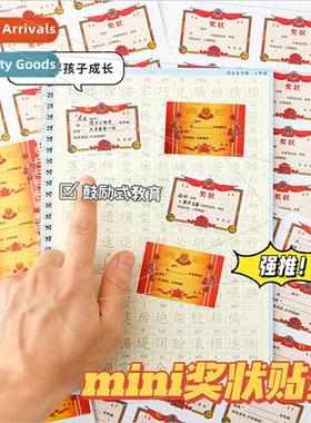 Mini small award stickers children reward stickers encourage