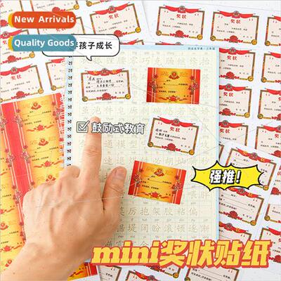 Mini small award stickers children reward stickers encourage