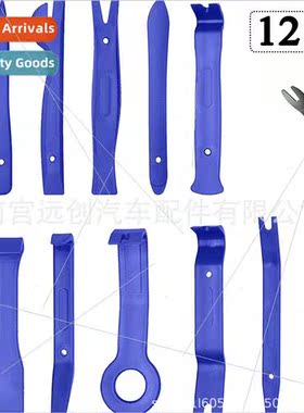 12pcs Trimming Removal Tool SetAutomotive Panel Door Audio T