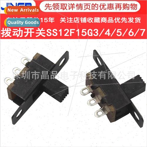 Toggle Swch SK23D07VG4 Toy Swch Flashlight Swch