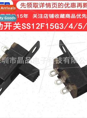 Toggle Swch SK23D07VG4 Toy Swch Flashlight Swch