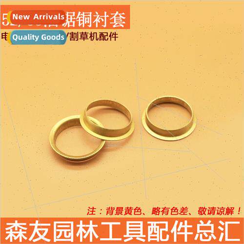 45/52/58/5900 Chain Saw Copper Bushings Gasoline Logging Saw