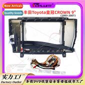screen navigation panel frame适用Toyota gener Car Android