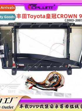 Car Android navigation screen panel frame适用Toyota 12 gener