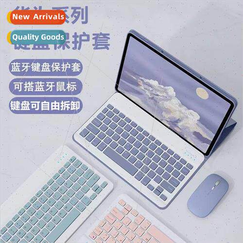 适用2022 Huawei MatePadpro11 Bluetooth Keyboard T10 Protecti