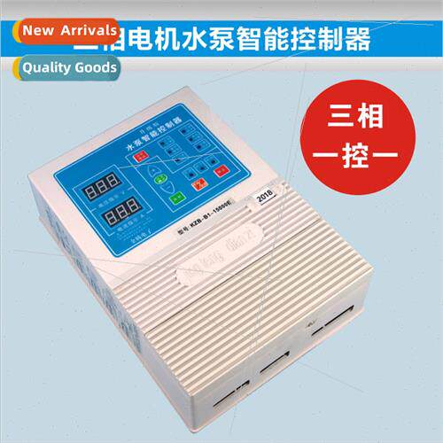 ngle-phase three-phase motor water pump intelligent automati