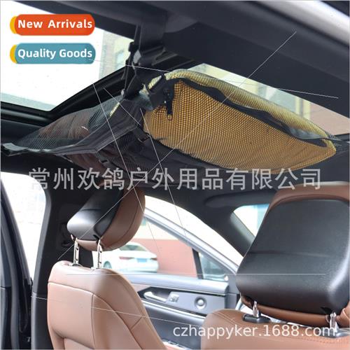 Car double zipper model car rostorage net Non-sag adjustable