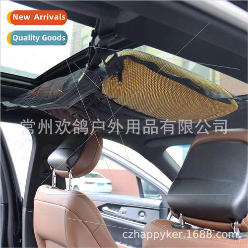 Car double zipper model car rostorage net Non-sag adjustable