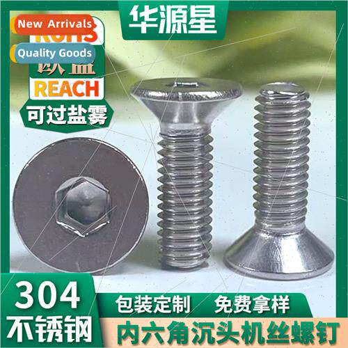 304 hexagon socket head cap screws flat head machine screws