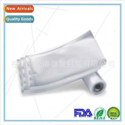 20*30cm Food Freshness Textured Vacuum Bag 7-layer Co-extrud