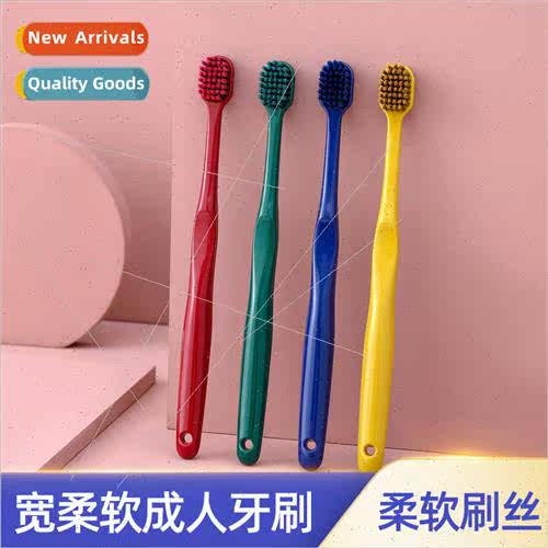 Adult Soft Bristle Toothbrush Wide Head适用Men Women Couple