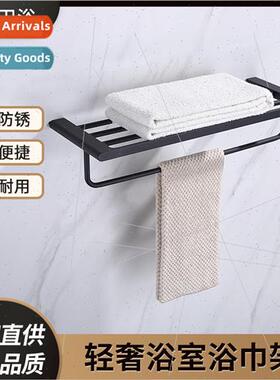 Towel Rack Bathroom No-Punch Bathroom Shelves Bathroom Hardw