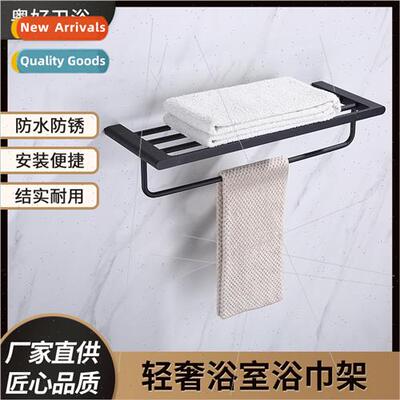 Towel Rack Bathroom No-Punch Bathroom Shelves Bathroom Hardw