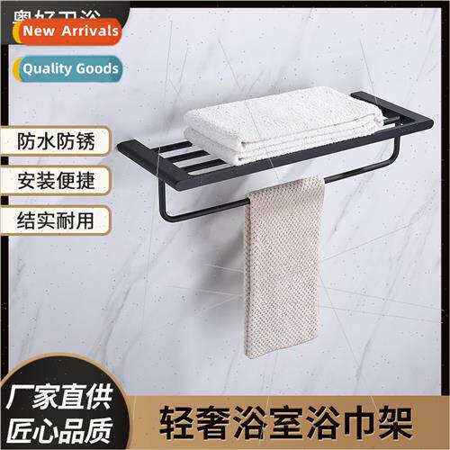 Towel Rack Bathroom No-Punch Bathroom Shelves Bathroom Hardw