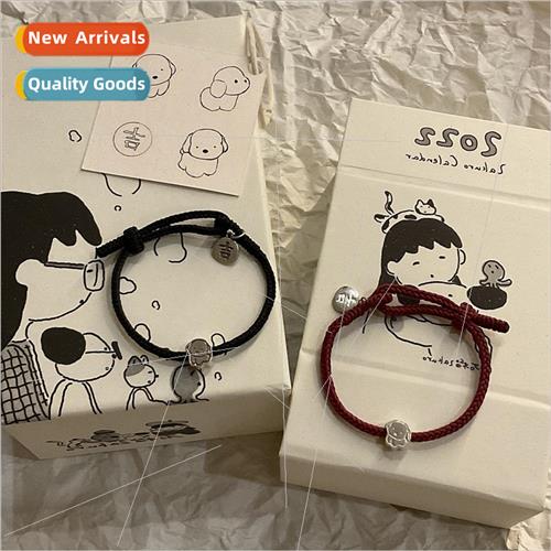 Sleep to wake up to blame auspicious puppy card hrope/hand-w