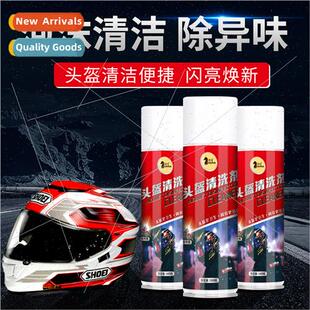 Motorcycle Helmet Cleaner Foam Cleaner Waterless Dry Cleanin