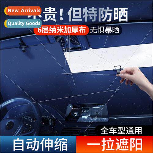 Car sunshade car summer sunscreen heat  sunshade curtain fro