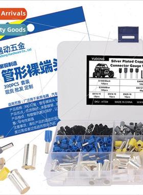 390pcs Box-Purple Copper EN Tubular Bare Terminals Pin Tubul