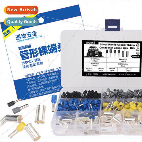 390pcs Box-Purple Copper EN Tubular Bare Terminals Pin Tubul