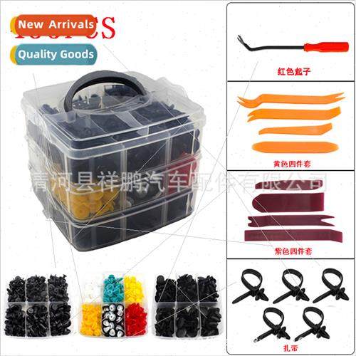 New 435pcs Boxed Clip Car Door Panel ner Bumper Expanding Ri