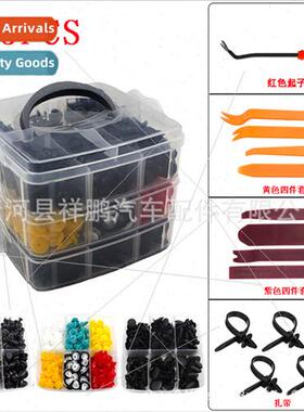 New 435pcs Boxed Clip Car Door Panel ner Bumper Expanding Ri