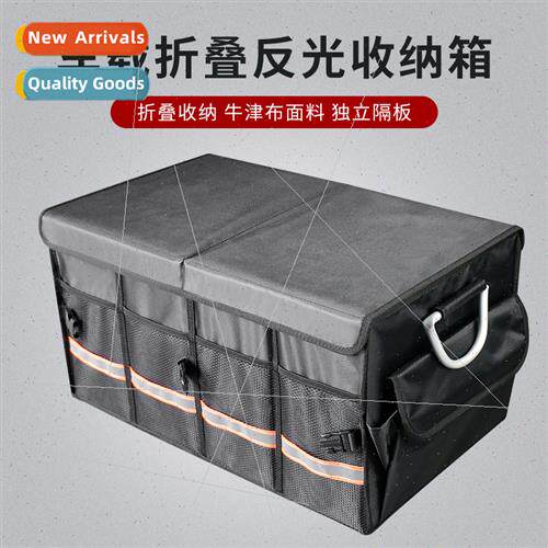 Car grocery box Oxd cloth car organizer car folding storage