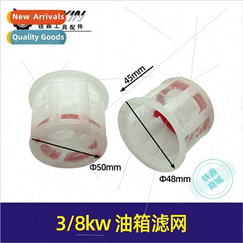 Gasoline tank generator water pump 168F/170F/188/190F filter