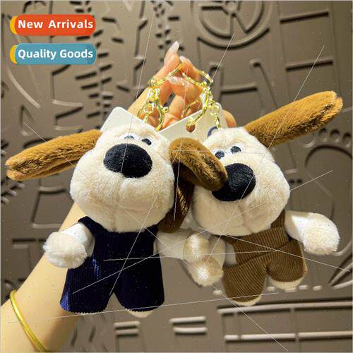 Creative cute repair dog doll small pendant key chain cartoo