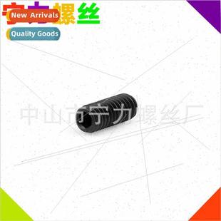 Hexagon socket set screws Posioning beads Wave screws Steel