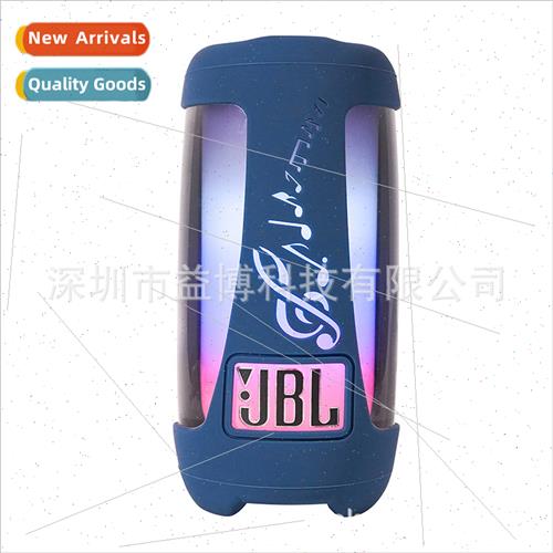 适用JBL pulse5 bluetooth stereo silicone protective case JBL